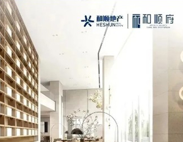 【和順府】免費(fèi)領(lǐng)取168元油卡攻略，請(qǐng)您查收！