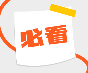 和順積分超長有效期，你知道嗎？！